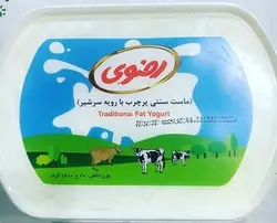 ماست سنتی پرچرب با رویه سرشیر رضوی
