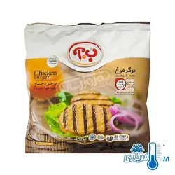 مرغ برگر 70%  ب آ