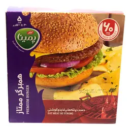 همبرگر ممتاز 60% گوشت پمینا کاله