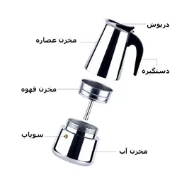 موکاپات سایام (4 فنجان - 200 میلی لیتر، نقره ای)