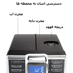 دستگاه اسپرسوساز گاگیا مدل Gaggia Anima