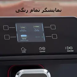 دستگاه اسپرسوساز گاگیا مدل Magenta Plus 