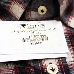 پيراهن آستين بلند کتان چهارخانه زرشکی