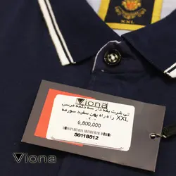 تي شرت يقه دار سه دکمه مرسريزه را ه راه پهن سفيد سرمه اي ترک