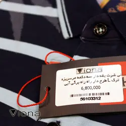 تيشرت يقه دار سه دکمه مرسريزه طرح دار راه راه برگي آبي ترک ريتون