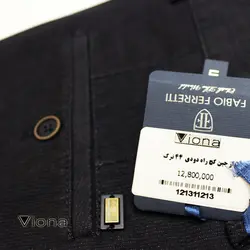 شلوار جين کج راه دودی