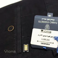 شلوار جين کج راه دودی