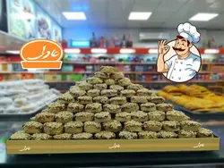 تفتان سکه ای - شیرینی سرای فدک - مسقطی عادلی