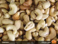 مغز بادام هندی - شیرینی سرای فدک - مسقطی عادلی مغز بادام هندی