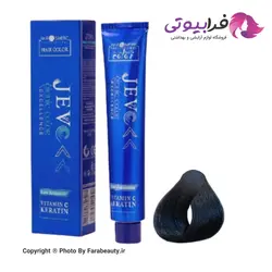 رنگ مو جوو مدل Excellence شماره 1.1 حجم 100 میلی لیتر رنگ مشکی پر کلاغی