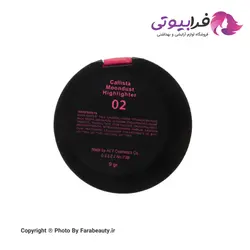 هایلایتر کالیستا مدل مون داست شماره 2