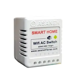 رله دو کاناله وای فای آسانه
