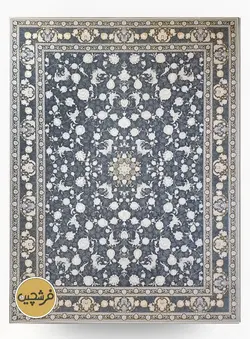 فرش ماشینی 1500شانه سایه دودی