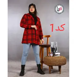 پالتوفوترپشمی کد 1068