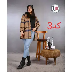 پالتوفوترپشمی کد 1068