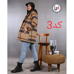 پالتوفوترپشمی کد 1068