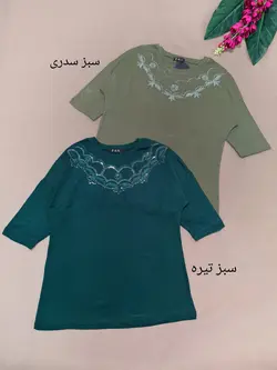 بلوز آستین سه ربع  گلدوزی و نگینی 