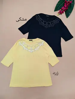 بلوز آستین سه ربع  گلدوزی و نگینی 