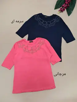 بلوز آستین سه ربع  گلدوزی و نگینی 