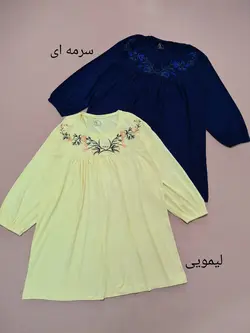 بلوز آستین سه ربع قواره دار بالا گلدوزی