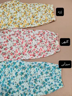 شلوار گلدار