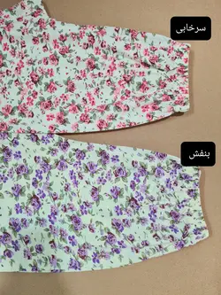 شلوار گلدار