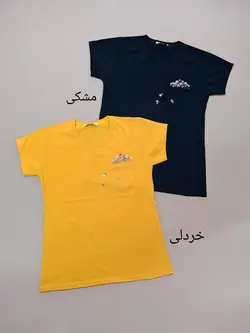 تیشرت جیب گلدوزی فاطیما استایل