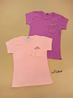 تیشرت جیب گلدوزی فاطیما استایل