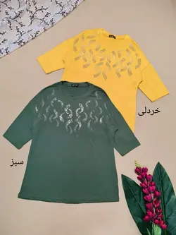 بلوز آستین سه ربع نگینی طرح الماس