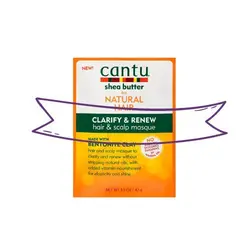 ماسک پاکسازی شی باتر مسافرتی Cantu