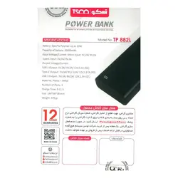 پاور بانک فست شارژ ۲۰۰۰۰ تسکو TSCO TP 882L QC3 PD 20W