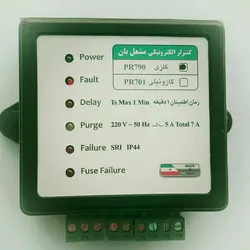 کنترلر الکترونیکی گازی مشعل بان