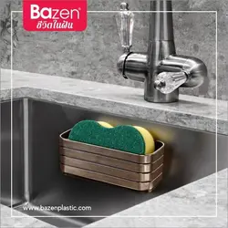 جا اسکاجی تایلندی - فروشگاه حاج خانی