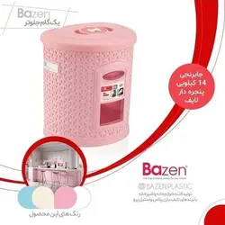 جا برنج 20 کیلویی بازن - فروشگاه حاج خانی