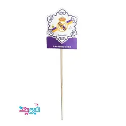 تاپر رئال مادرید (۶ تایی)