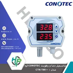 ترانسمیتر دما و رطوبت CONOTEC کره CNT-TM100