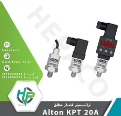 ترانسمیتر فشار مطلق (Alton KPT 20A) - هپاکو-هوشمند پردازان آینده آپاداناهپاکو-هوشمند پردازان آینده آپادانا