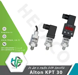 ترانسمیتر فشار وکیوم و میلی بار (Alton KPT 30) - هپاکو-هوشمند پردازان آینده آپاداناهپاکو-هوشمند پردازان آینده آپادانا