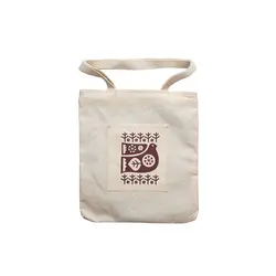 ساك پارچه اي