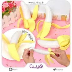 فیجت نرمالو موز - فروشگاه اینترنتی هیس