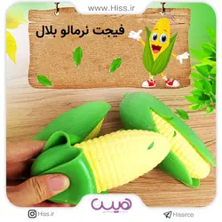 فیجت نرمالو بلال - فروشگاه اینترنتی هیس