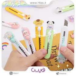 کاتر کریستالی اگنس - فروشگاه اینترنتی هیس