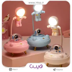 چراغ مطالعه فضا نوردان - فروشگاه اینترنتی هیس