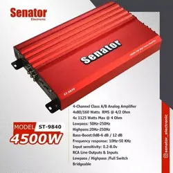 آمپلی فایر 4 کانال سناتور 9840