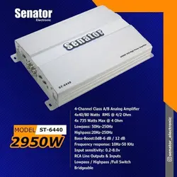 آمپلی فایر 4 کانال سناتور 6440