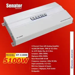 آمپلی فایر 4 کانال سناتور 11000