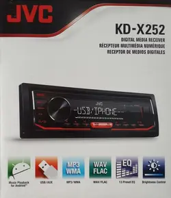 رادیو پخش UB جی وی سی KDX-252 - هرمزگان سیستم