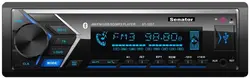 ضبط ماشین سناتور ST-2257 - هرمزگان سیستم