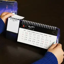 تقویم رومیزی هفتگی