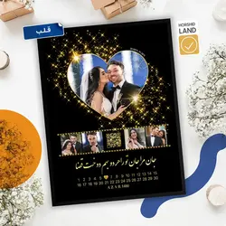 جدید ترین طرح تابلو آسمان شب کاملا متفاوت با طرح های دیگر- هورشید لند